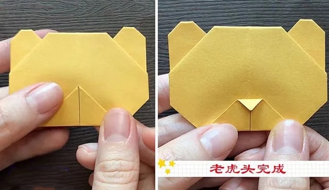 虎年紅包自己手工制作