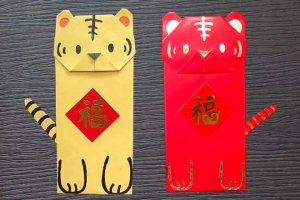 虎年紅包自己手工制作