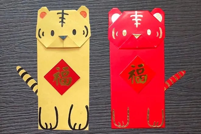 虎年紅包自己手工制作