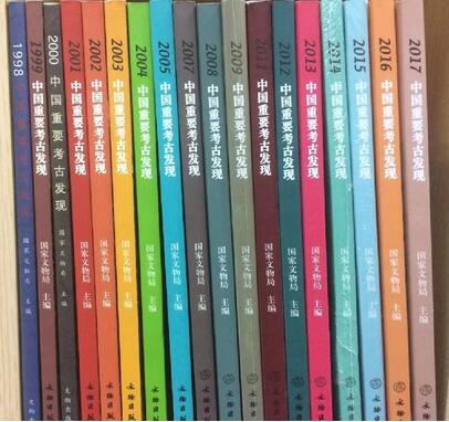 書單 | 考古文博教材及普及讀物推薦