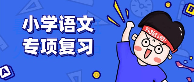 的地得的用法區(qū)別
