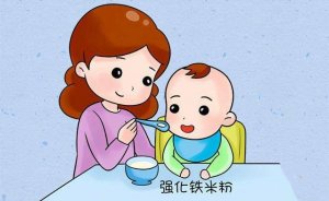 不同時(shí)期寶寶如何補(bǔ)鐵方法