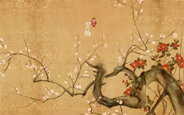 最美的臘八節(jié)詩詞欣賞