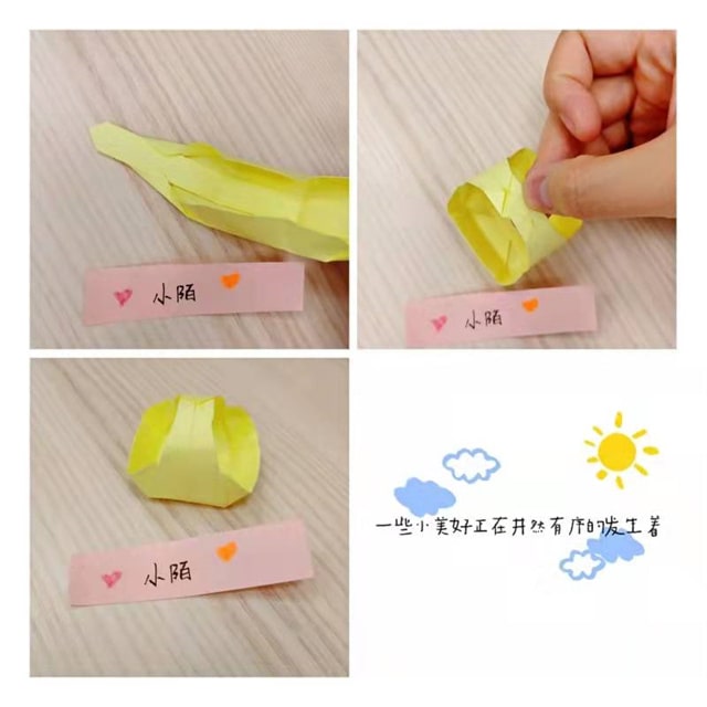 紙籃子的折法