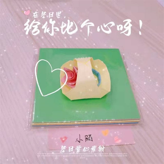 紙籃子的折法