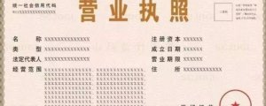 證照分離是什么意思