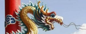 世界上有沒有龍