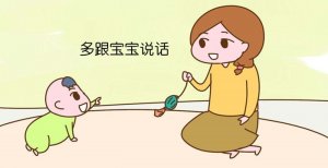 幼兒語(yǔ)言表達(dá)能力訓(xùn)練方法