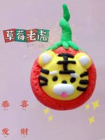 2022虎年粘土手工簡單小動物《草莓老虎》