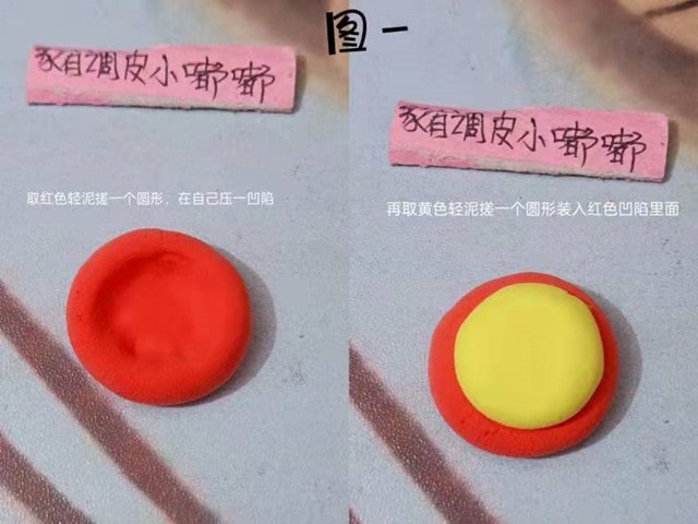 2022虎年粘土手工簡(jiǎn)單小動(dòng)物《草莓老虎》