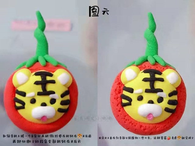 2022虎年粘土手工簡(jiǎn)單小動(dòng)物《草莓老虎》