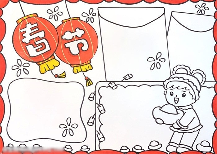 春節(jié)手抄報(bào)模板圖片簡(jiǎn)單又漂亮