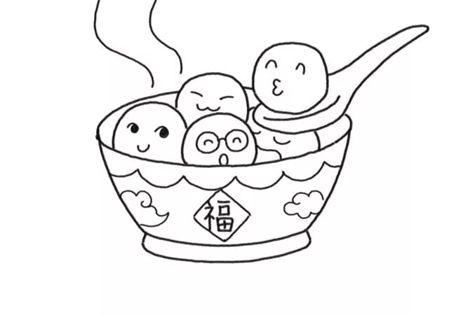 一碗湯圓簡筆畫步驟圖片