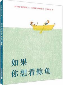 不想上學(xué)？收心書單在此，趕走開學(xué)焦慮