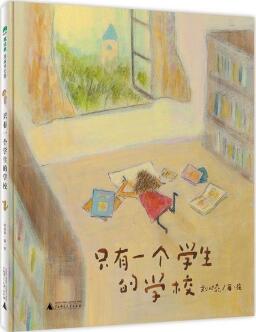 不想上學(xué)？收心書單在此，趕走開學(xué)焦慮