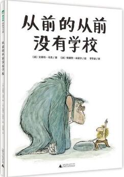 不想上學(xué)？收心書單在此，趕走開學(xué)焦慮