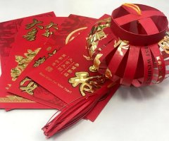 用紅包做燈籠手工制作方法