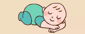 寶寶趴著睡覺注意事項