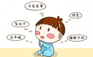 寶寶缺鈣的9種表現(xiàn)
