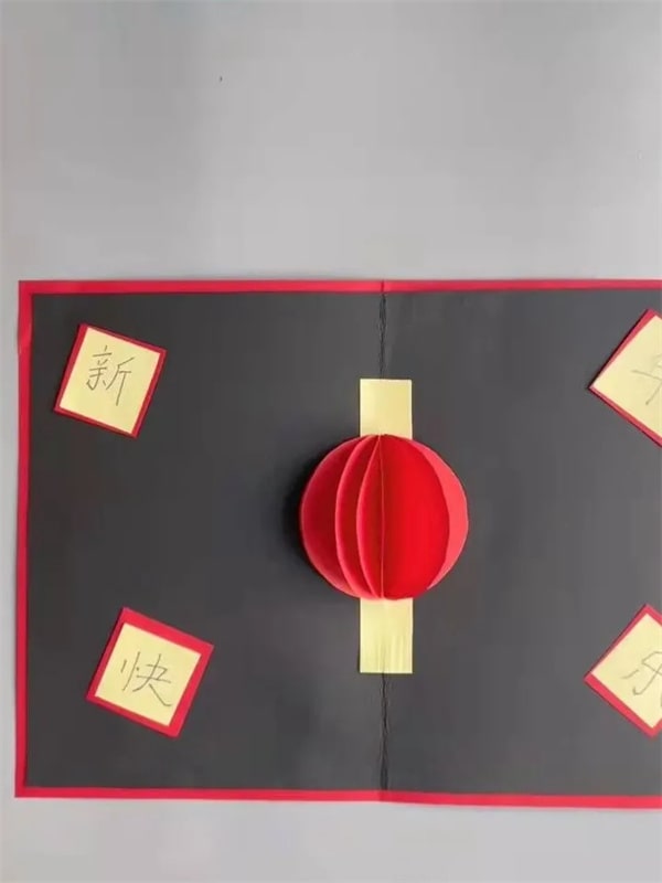 虎年新年賀卡制作怎么做