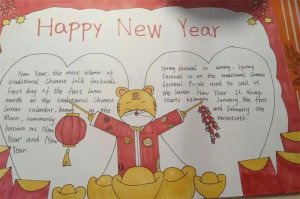 2022虎年新年英語手抄報(bào)（30p）