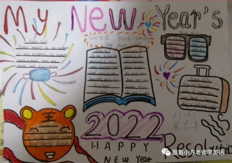 2022虎年新年英語手抄報（30p）