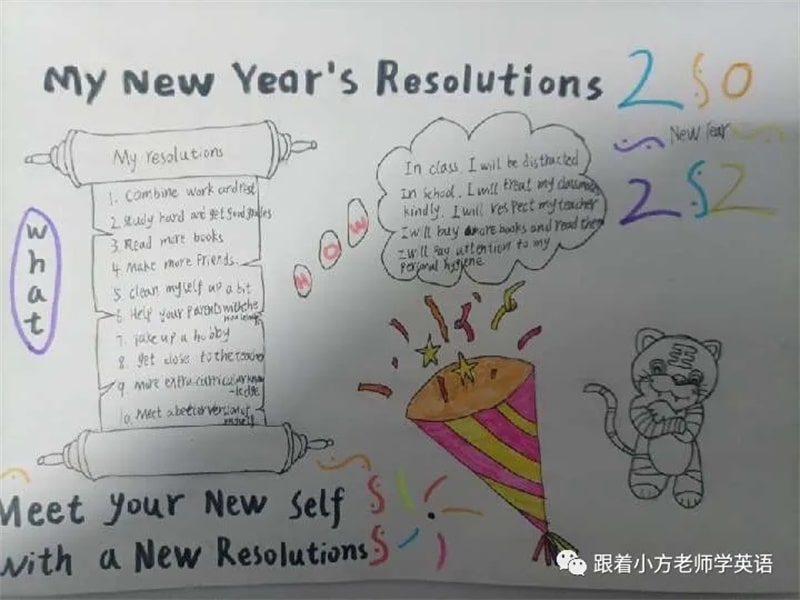 2022虎年新年英語手抄報（30p）