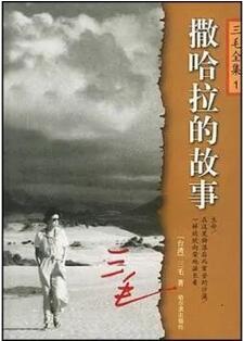 7本書告訴你女生最好的模樣,你遠(yuǎn)比想象中優(yōu)秀