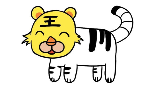 虎年卡通老虎簡筆畫怎么畫圖片