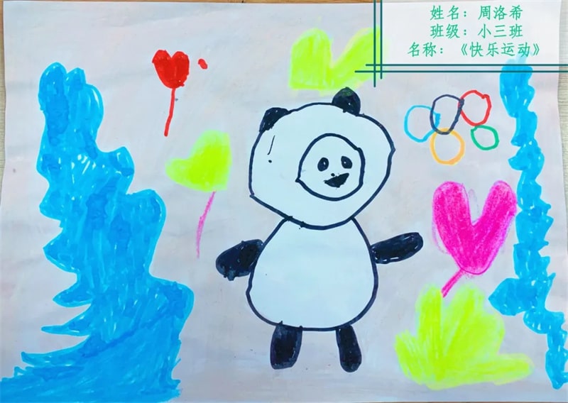 幼兒園兒童畫助力北京冬奧會(huì)