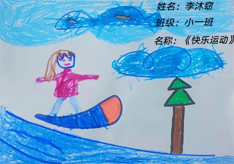 幼兒園兒童畫助力北京冬奧會(huì)