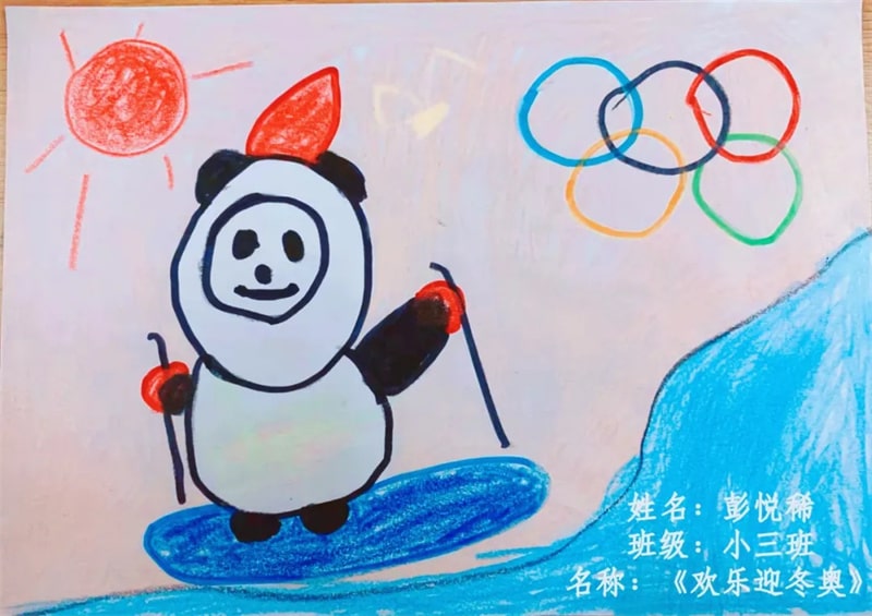 幼兒園兒童畫助力北京冬奧會(huì)