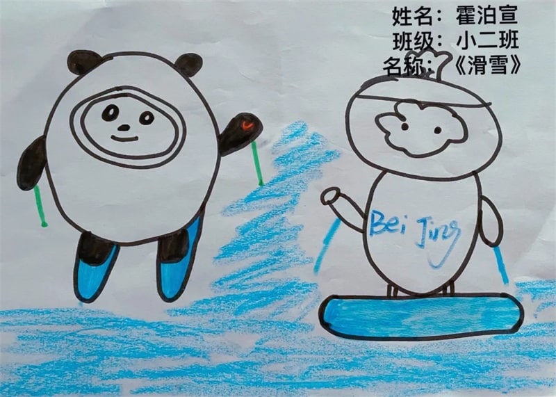幼兒園兒童畫助力北京冬奧會(huì)