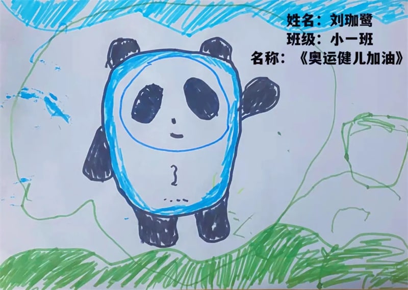 幼兒園兒童畫助力北京冬奧會(huì)