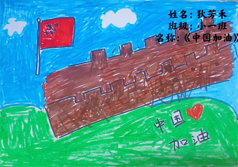 幼兒園兒童畫助力北京冬奧會(huì)