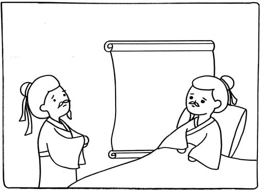 示兒古詩配畫