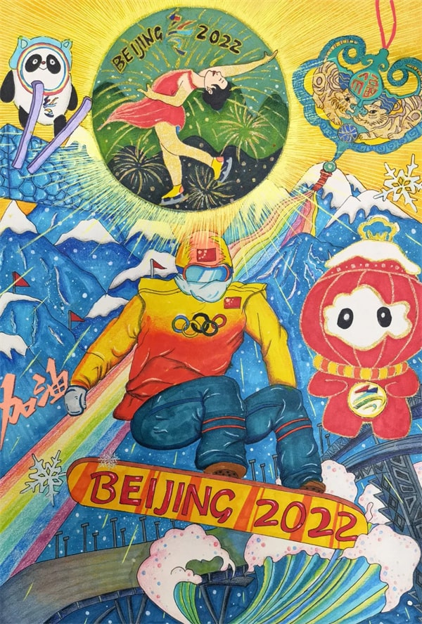 2022北京冬奧會繪畫