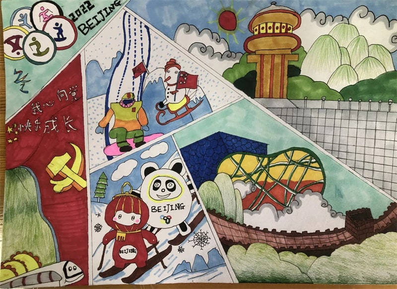 2022北京冬奧會繪畫
