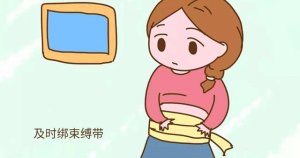 產(chǎn)后束縛帶什么時(shí)候用