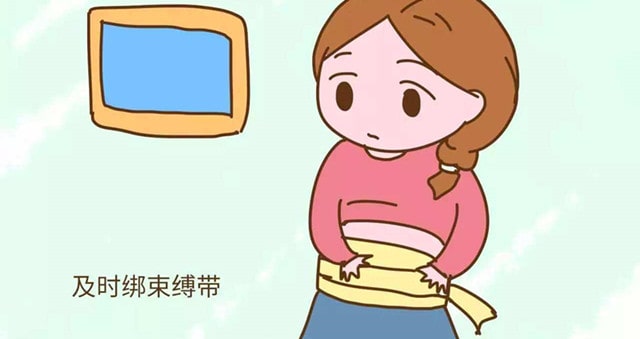 產(chǎn)后束縛帶什么時(shí)候用