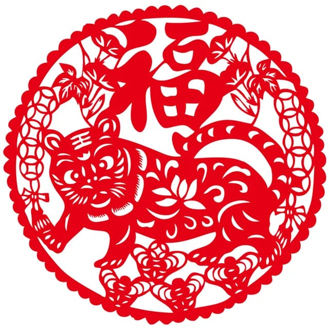 一組虎年春節(jié)剪紙老虎圖片