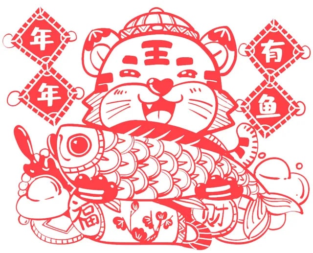一組虎年春節(jié)剪紙老虎圖片