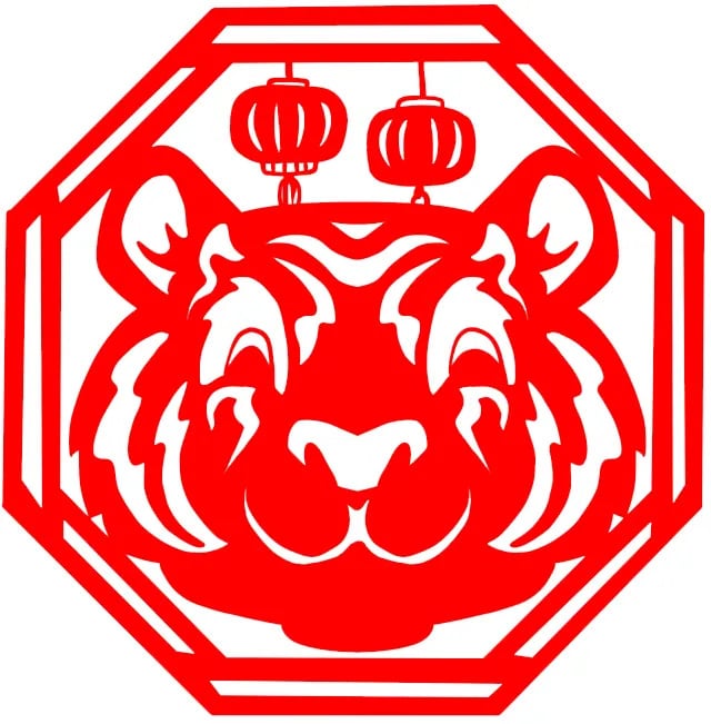 一組虎年春節(jié)剪紙老虎圖片