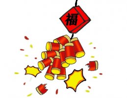 過年放鞭炮簡(jiǎn)筆畫怎么畫圖片