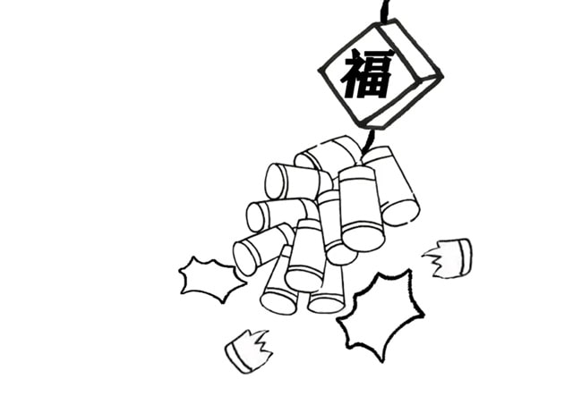 過年放鞭炮簡筆畫怎么畫圖片