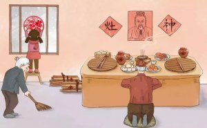 過小年有什么習(xí)俗