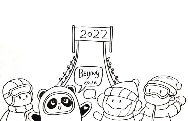 2022年北京冬奧會手抄報繪畫教程