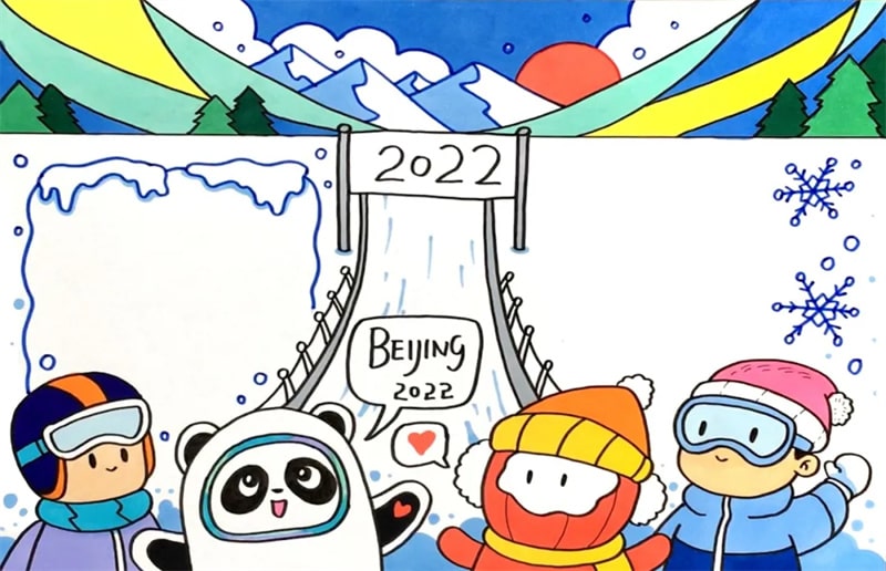 2022年北京冬奧會手抄報繪畫教程