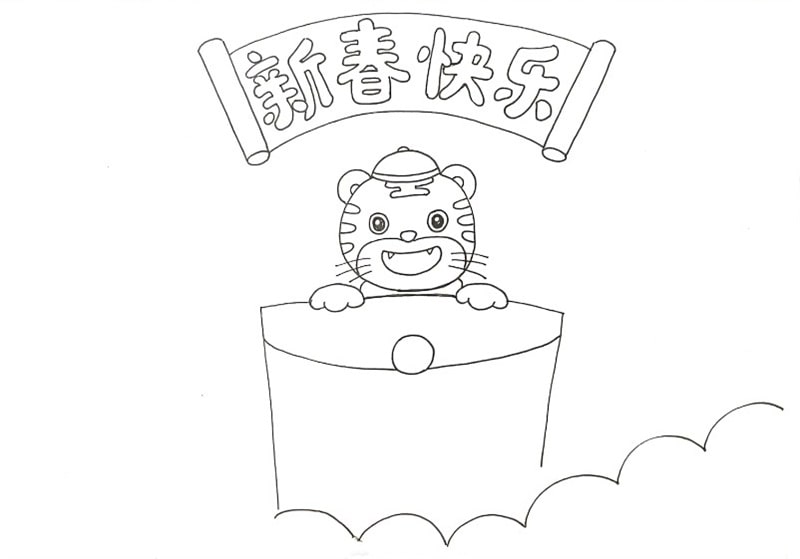 2022虎年新年手抄報圖片簡單又漂亮