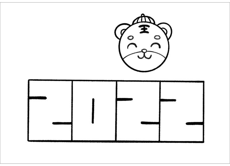 2022虎年新年快樂老虎簡筆畫